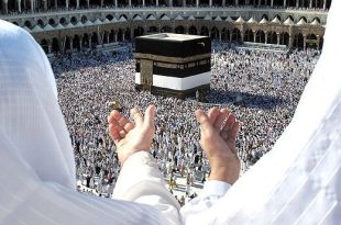 همه آنچه برای ثبت نام حج تمتع باید بدانید