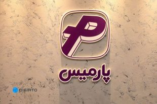 گزارش ویدئویی دیجیاتو از حضور گروه پارمیس در نمایشگاه تلکام