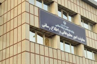 عنوان معاونت مطبوعاتی تغییر کرد