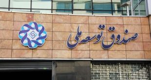 ۲۰ درصد از درآمدهای نفتی به دولت اختصاص یافت