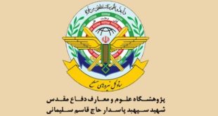 ۳۹ عنوان دستاورد علمی پژوهشی علوم و معارف دفاع مقدس رونمایی شد