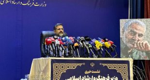 آغاز نشست خبری وزیر فرهنگ و ارشاد اسلامی