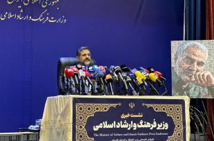آغاز نشست خبری وزیر فرهنگ و ارشاد اسلامی
