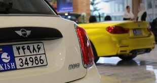 تبدیل پلاک منطقه آزاد به ملی