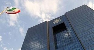 انحلال یک موسسه اعتباری دیگر برای رفع ناترازی بانک‌ها تا پایان سال