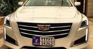 پلاک منطقه آزاد