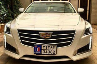 پلاک منطقه آزاد