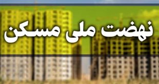 بزرگترین شهرک مسکونی صنایع فولاد کشور در خواف کلنگ زنی شد