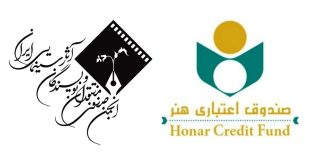 تعداد بیمه تکمیلی‌های عضو صندوق اعتباری هنر ۵۰ درصد پیشرفت داشته است