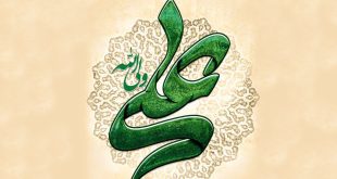 دانلود گلچین مولودی ولادت امام علی(ع)