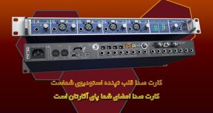 راهنمای خرید آنلاین کارت صدا