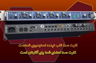 راهنمای خرید آنلاین کارت صدا