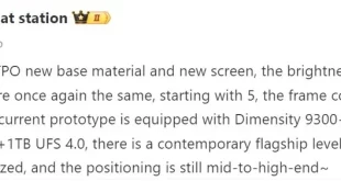 ردمی K70 اولترا احتمالاً اولین گوشی با رم 24 گیگابایتی LPDDR5T خواهد بود