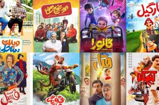 فروش ۳۹ میلیاردی سینمای ایران در هفته‌ای که گذشت