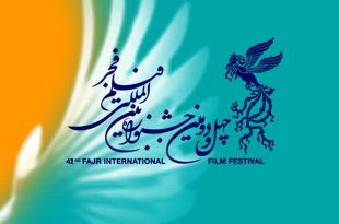 مستندهای بلند راه یافته به جشنواره فجر مشخص شدند