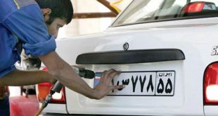 تعویض پلاک خودرو