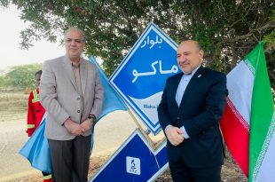 نامگذاری یکی از میادین و بلوارهای مهم منطقه آزاد چابهار به اسم منطقه آزاد ماکو