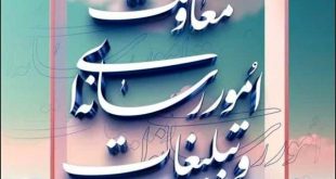 پایگاه اینترنتی بیست‌وچهارمین نمایشگاه رسانه‌های ایران آغاز به‌کار کرد