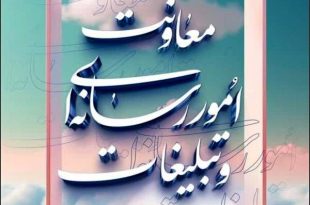 پایگاه اینترنتی بیست‌وچهارمین نمایشگاه رسانه‌های ایران آغاز به‌کار کرد