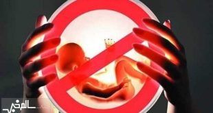 پلمب ۷ مطب به دلیل سقط‌ جنین غیرقانونی در یک شهر
