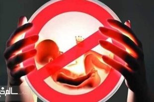 پلمب ۷ مطب به دلیل سقط‌ جنین غیرقانونی در یک شهر