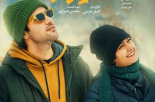 فیلم سینمایی