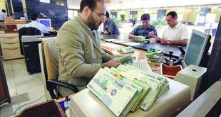 گواهی سپرده خاص با نرخ سود علی‌الحساب ۳۰ درصد منتشر شد