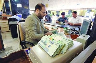 گواهی سپرده خاص با نرخ سود علی‌الحساب ۳۰ درصد منتشر شد