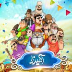 ۱۵ بازی برتر جنگ جهانی دوم که از شما یک سرباز واقعی میسازند 134 جواب بازی آمیرزا | نگاهی به پاسخ مراحل ۱ تا ۲۸۰۰