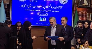 اجرای طرح بیمه مادران دارای سه فرزند روستایی و عشایر آغاز شد