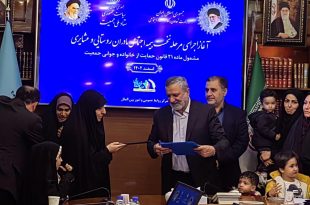 اجرای طرح بیمه مادران دارای سه فرزند روستایی و عشایر آغاز شد