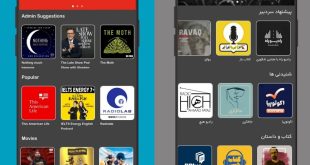 بررسی اپلیکیشن پادکست ایرانی تی پاد