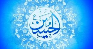 دعای خاص روز ولادت امام حسین (ع)