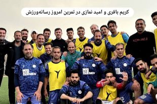 عکس| سورپرایز ویژه عادل فردوسی‌پور برای تولد کریم باقری