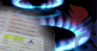 گازرسانی به مشترکان خانگی در تمامی استان‌ها بدون مشکل انجام می‌شود
