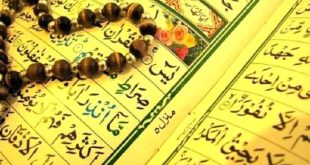 ۱۰ قاری و حافظ خوزستانی به مسابقات کشوری مدهامتان راه یافتند