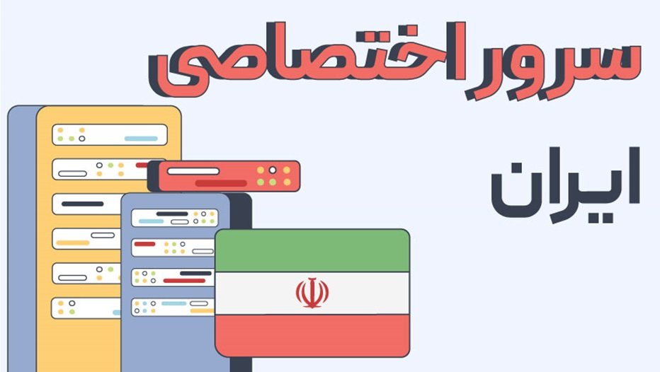 1710155000 121 مبین ها است اراعه دهنده ارزان‌ترین سرور مجازی و اختصاصی