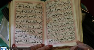 اولین روز ماه مبارک رمضان سه‌شنبه است