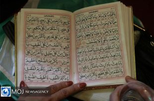 اولین روز ماه مبارک رمضان سه‌شنبه است