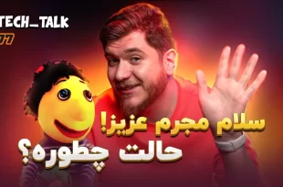 تک‌تاک اپیزود ۷۷