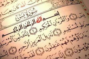 دانلود جز دوازدهم قرآن کریم با صدای پرهیزگار