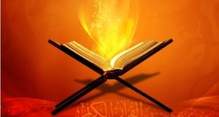 دانلود جز سوم قرآن کریم با صدای پرهیزگار