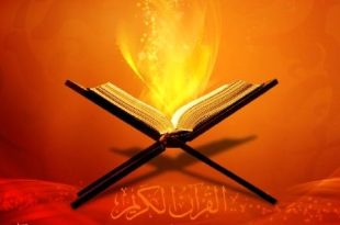 دانلود جز سوم قرآن کریم با صدای پرهیزگار