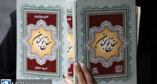 دعای روز نهم ماه مبارک رمضان