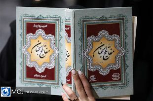 دعای روز نهم ماه مبارک رمضان