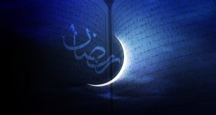 دعای روز چهارم ماه رمضان