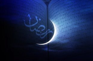 دعای روز چهارم ماه رمضان