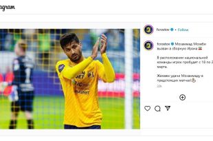 محمد محبی , تیم ملی فوتبال ایران ,