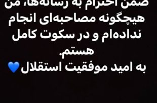 عکس| استوری عجیب کوین یامگا!