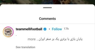 عکس| کامنت بازیگر انگلیسی برای مهدی قایدی!